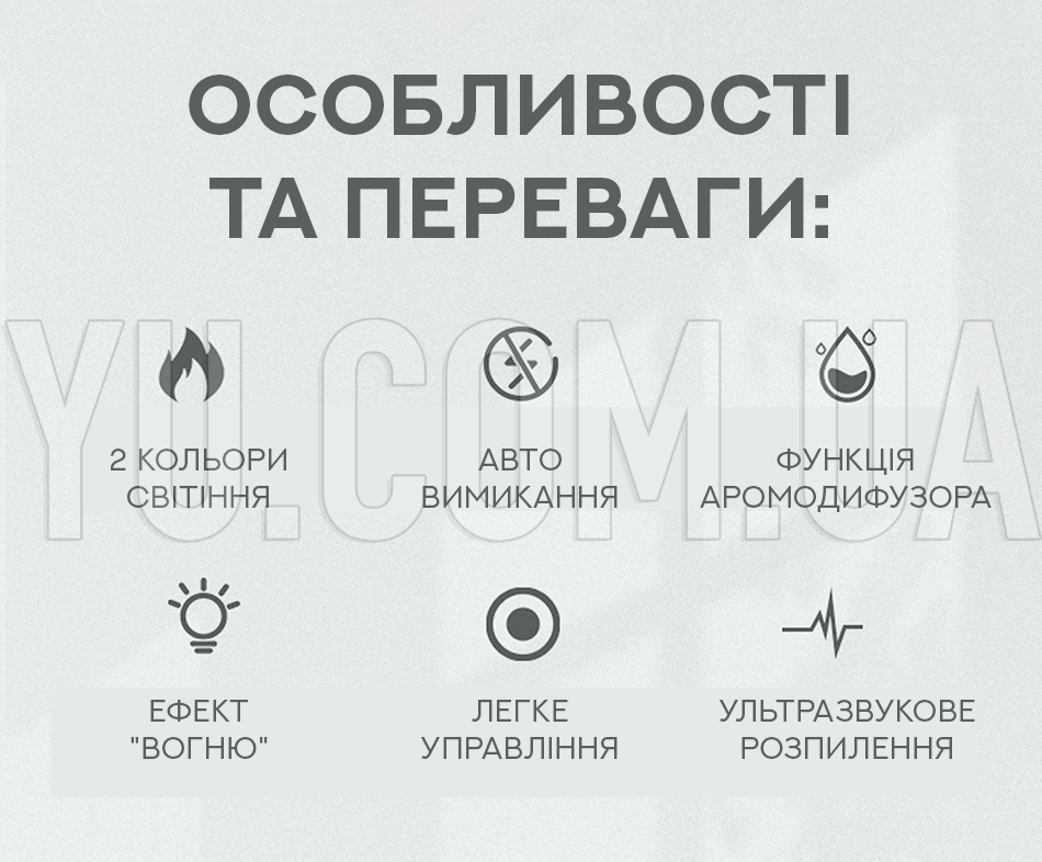 Увлажнитель воздуха с подсветкой Humifdifer Wooden Увлажнитель воздуха с подсветкой Humifdifer Wooden